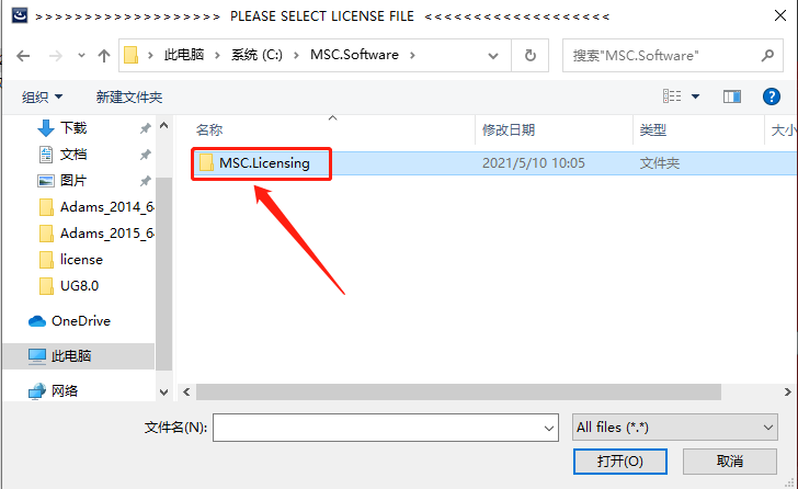 Adams 2015下载安装教程-42 Adams 2015下载安装教程-42