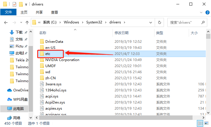 Twinmotion 2019下载安装教程-15