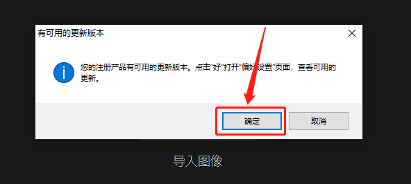 飞思Capture One 21下载安装教程-18 飞思Capture One 21下载安装教程-18