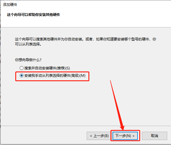 Mastercam X6下载安装教程-37