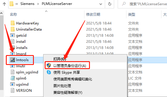 UG NX 9.0下载安装教程-60 UG NX 9.0下载安装教程-60