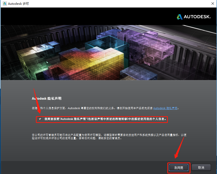 Maya（玛雅）2014下载安装教程-13
