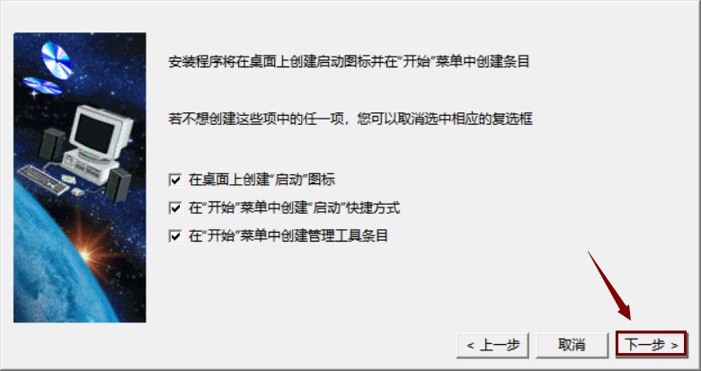 Catia V5-6R2014下载安装教程-15