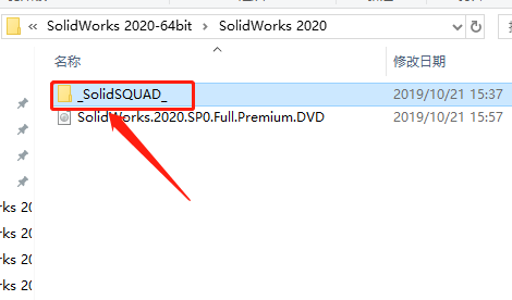 SolidWorks 2020下载安装教程-37 SolidWorks 2020下载安装教程-37