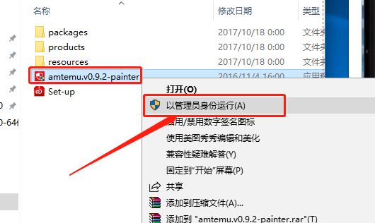 Lightroom 7.0下载安装教程-9 Lightroom 7.0下载安装教程-9