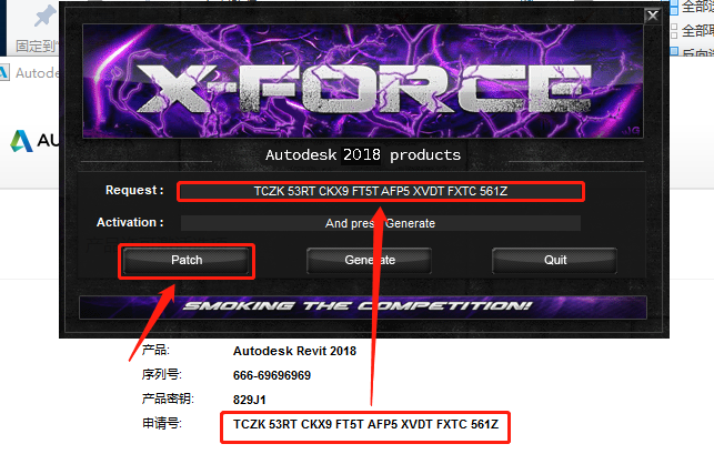 Revit 2018下载安装教程-26