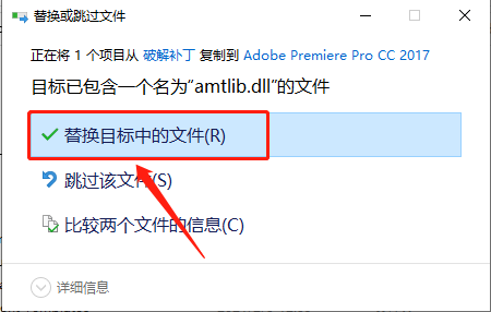 Premiere Pro CC 2017下载安装教程-16 Premiere Pro CC 2017下载安装教程-16