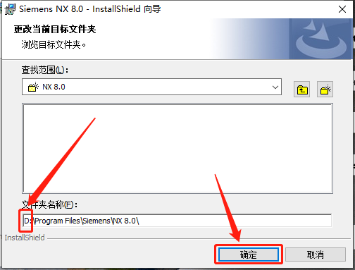UG NX 8.0下载安装教程-40 UG NX 8.0下载安装教程-40