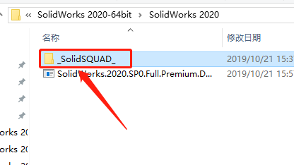 SolidWorks 2020下载安装教程-4 SolidWorks 2020下载安装教程-4