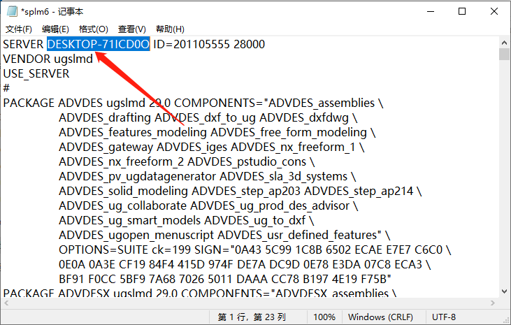 UG NX 9.0下载安装教程-18 UG NX 9.0下载安装教程-18