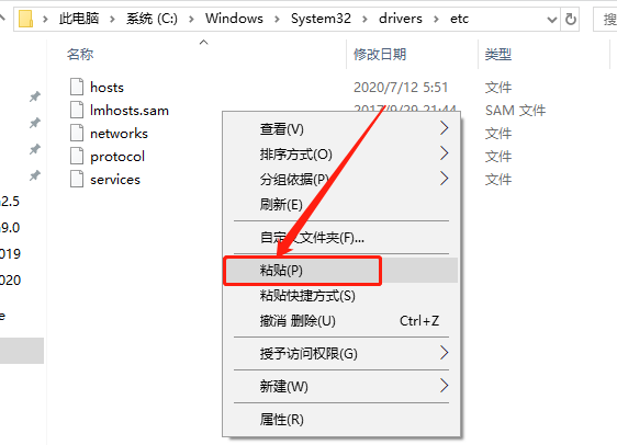Lumion 9.0下载安装教程-18 Lumion 9.0下载安装教程-18