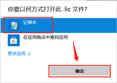 UG NX 12.0下载安装教程-17 UG NX 12.0下载安装教程-17