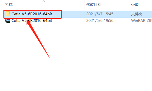Catia V5-6R2016下载安装教程-2