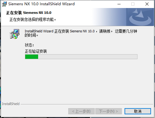 UG NX 10.0下载安装教程-49 UG NX 10.0下载安装教程-49