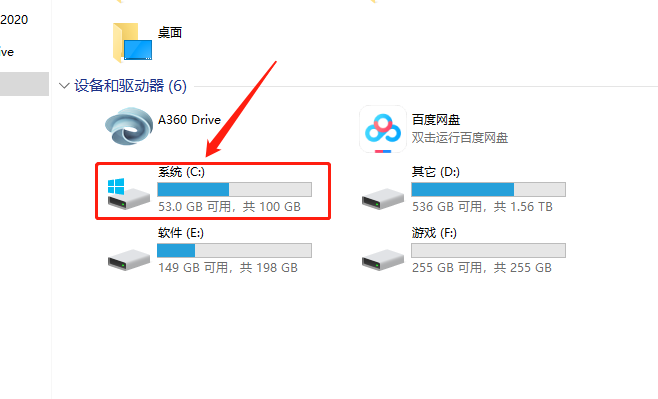 Lumion 6.0下载安装教程-11