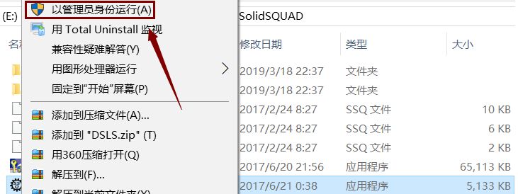 Catia V5-6R2017下载安装教程-29