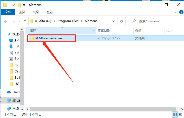 UG NX 10.0下载安装教程-64 UG NX 10.0下载安装教程-64