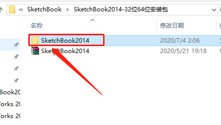 SketchBook 2014下载安装教程-2 SketchBook 2014下载安装教程-2