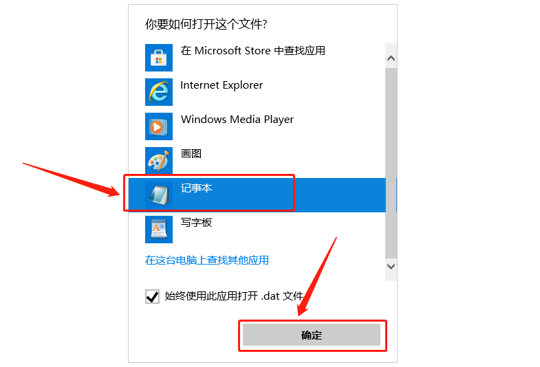 Adams 2014下载安装教程-6 Adams 2014下载安装教程-6
