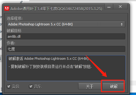 Lightroom 6.4下载安装教程-19
