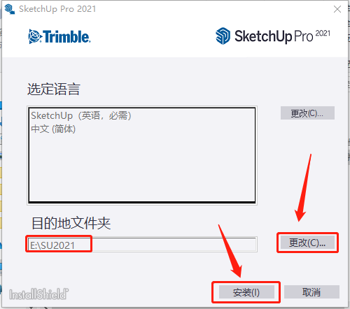 SketchUp 2021下载安装教程-4 SketchUp 2021下载安装教程-4