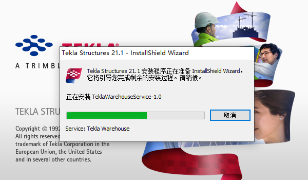 Tekla Structures 21.1下载安装教程-7