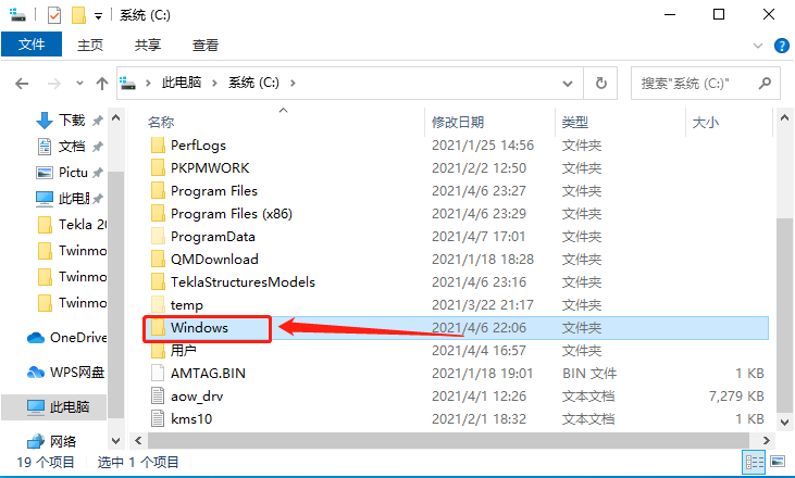Twinmotion 2019下载安装教程-12