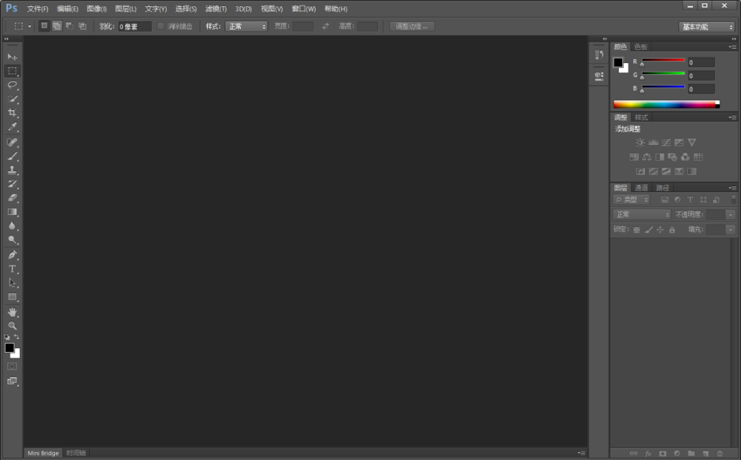Photoshop CS6下载安装教程-14 Photoshop CS6下载安装教程-14