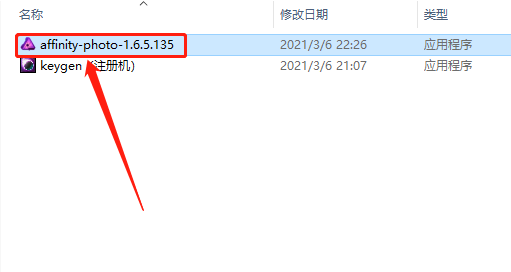 Affinity Photo 1.6.5下载安装教程-3 Affinity Photo 1.6.5下载安装教程-3