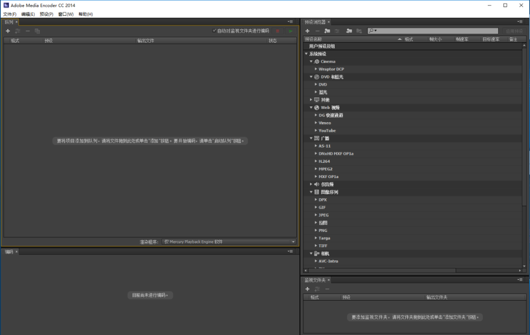Media Encoder CC 2014下载安装教程-25 Media Encoder CC 2014下载安装教程-25