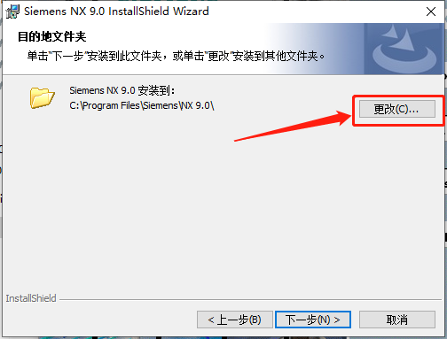 UG NX 9.0下载安装教程-42 UG NX 9.0下载安装教程-42