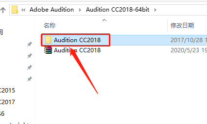 Audition CC 2018下载安装教程-3 Audition CC 2018下载安装教程-3