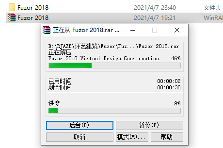 Fuzor 2018下载安装教程-2