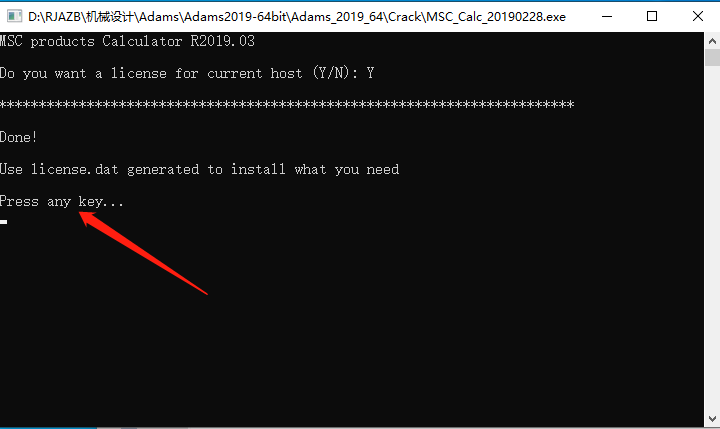 Adams 2019下载安装教程-8 Adams 2019下载安装教程-8