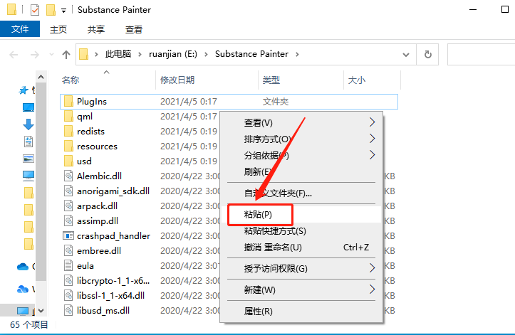 Substance Painter 2020下载安装教程-14 Substance Painter 2020下载安装教程-14