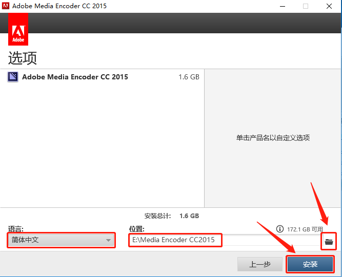 Media Encoder CC 2015下载安装教程-11 Media Encoder CC 2015下载安装教程-11