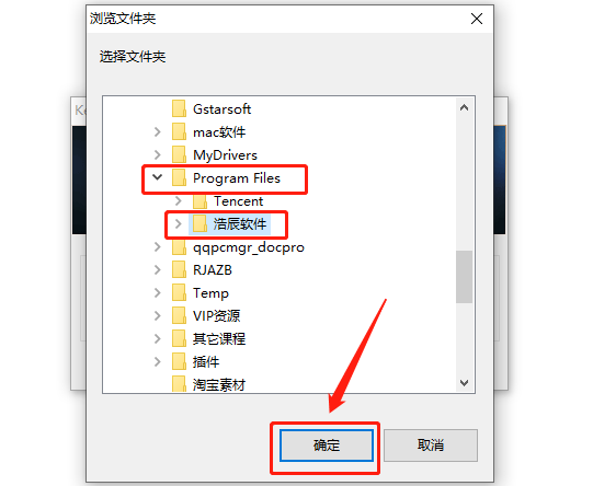 浩辰CAD 2017下载安装教程-17 浩辰CAD 2017下载安装教程-17