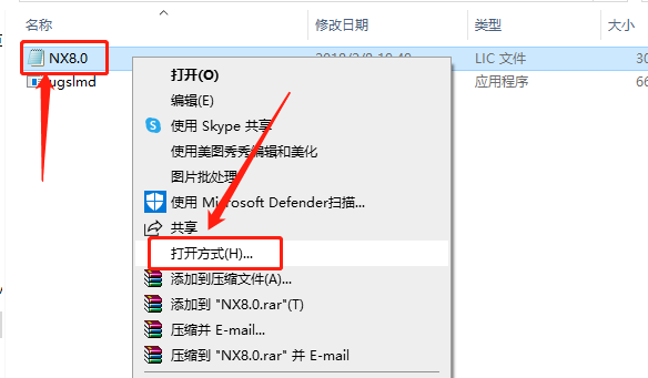 UG NX 8.0下载安装教程-6 UG NX 8.0下载安装教程-6