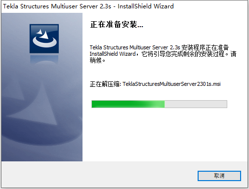 Tekla Structures 2016下载安装教程-16