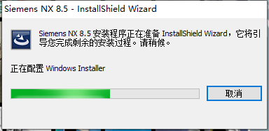 UG NX 8.5下载安装教程-41 UG NX 8.5下载安装教程-41