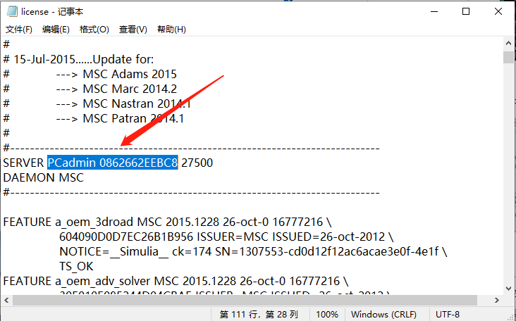 Adams 2015下载安装教程-12 Adams 2015下载安装教程-12