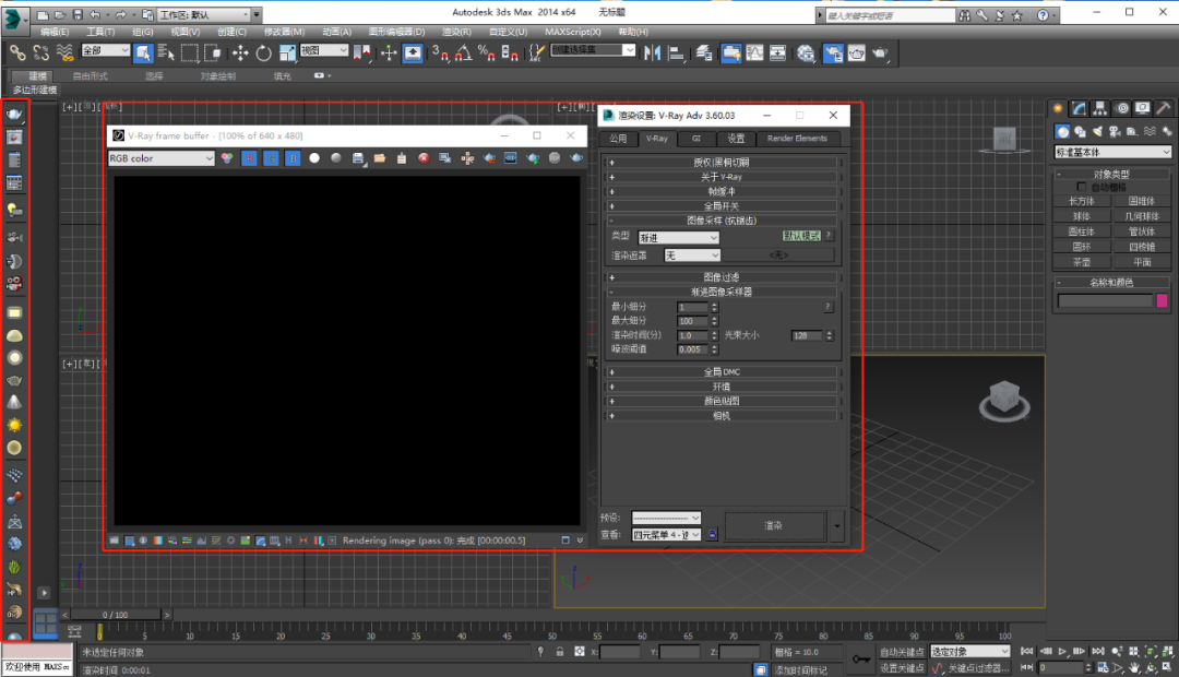VRay3.6 for 3dsmax2013-2018下载安装教程-29 VRay3.6 for 3dsmax2013-2018下载安装教程-29