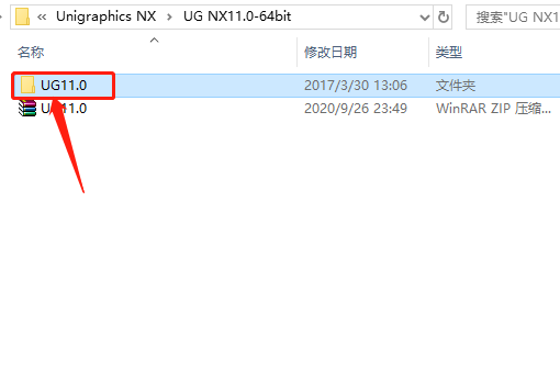 UG NX 11.0下载安装教程-3 UG NX 11.0下载安装教程-3