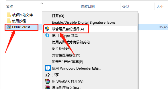 EndNote X8下载安装教程-3 EndNote X8下载安装教程-3