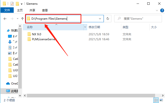 UG NX 9.0下载安装教程-56 UG NX 9.0下载安装教程-56