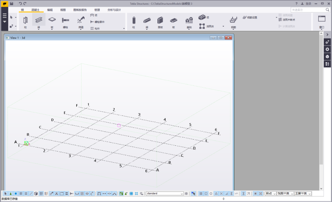 Tekla Structures 2017下载安装教程-42