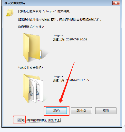 南方cass 10.1下载安装教程-14