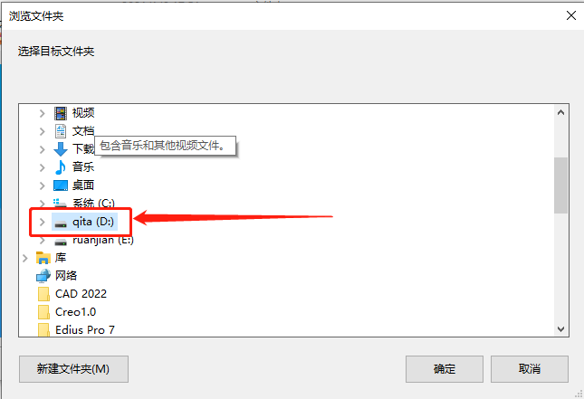 Fuzor 2020下载安装教程-15