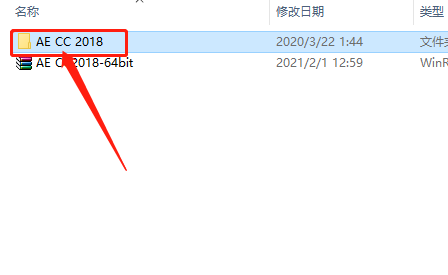 After Effects CC 2018下载安装教程-3