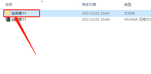 达芬奇Davinci Resolve 11下载安装教程-3